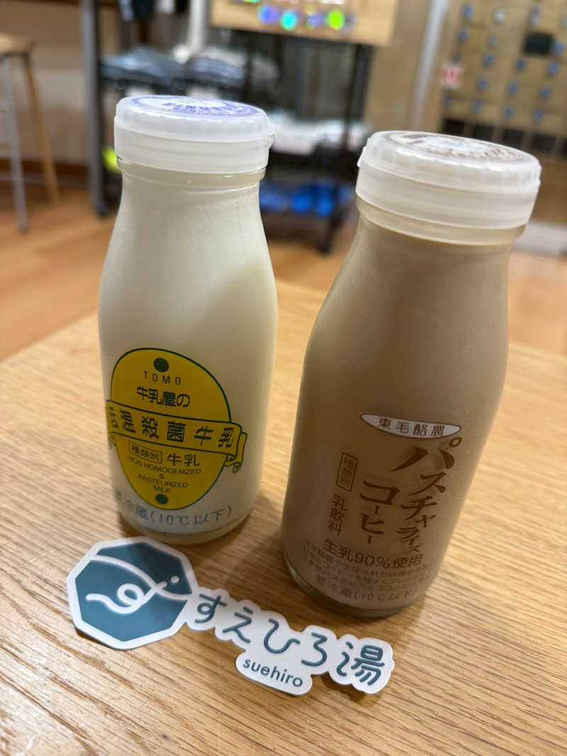 マールさんのすえひろ湯のサ活写真