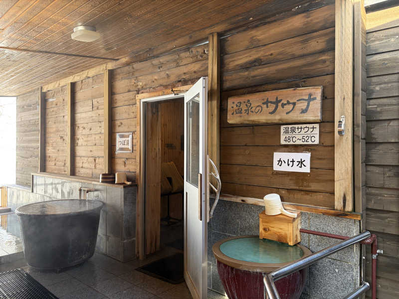 筋肉質みちこさんの湯宿だいいちのサ活写真