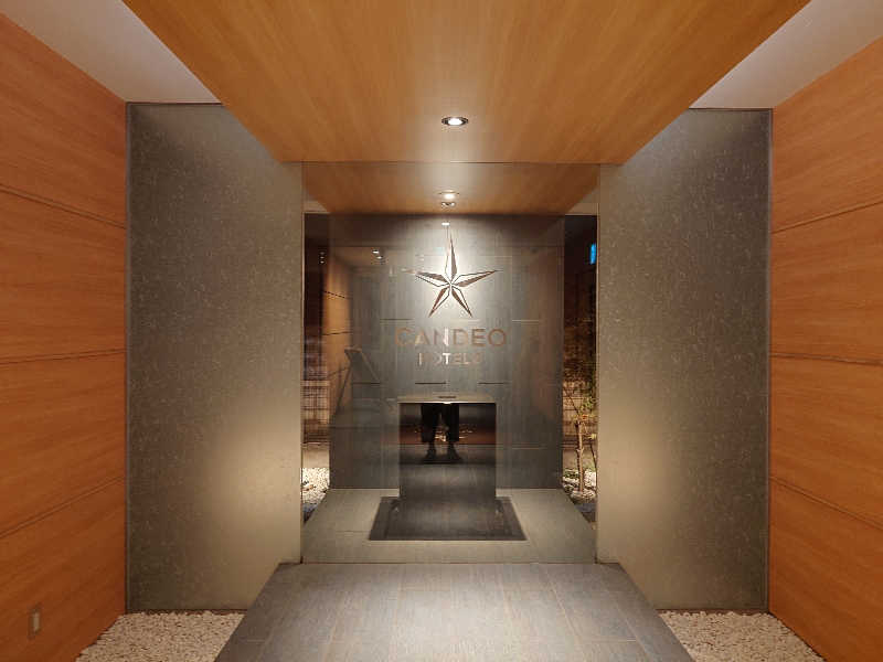 カジマ ヒロさんのカンデオホテルズ福山のサ活写真