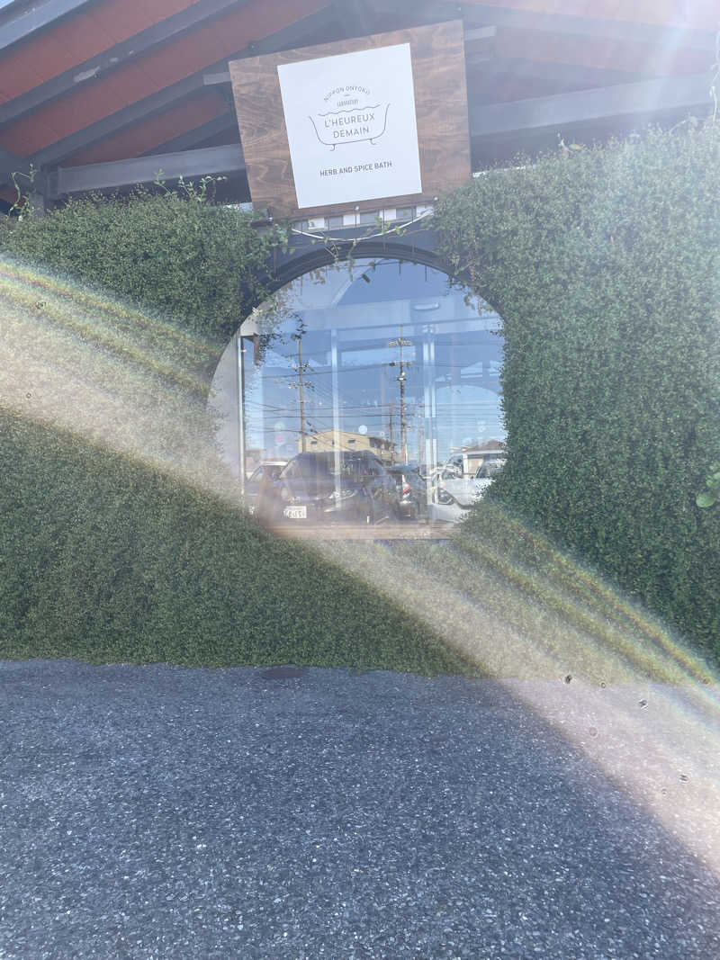 Taka(saunner201906)さんの岐阜各務原 恵みの湯のサ活写真