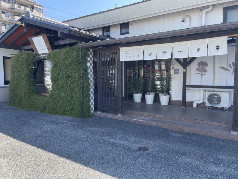 Taka(saunner201906)さんの岐阜各務原 恵みの湯のサ活写真