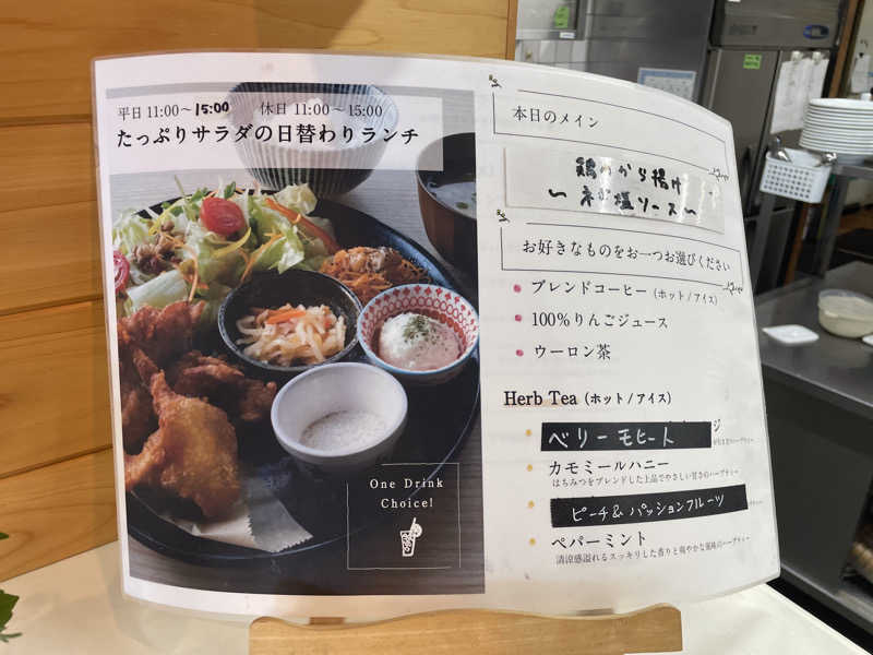 Taka(saunner201906)さんの岐阜各務原 恵みの湯のサ活写真