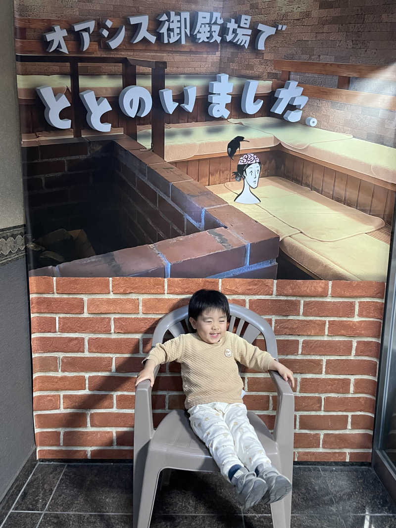 Taka(saunner201906)さんのスパリゾート オアシス御殿場のサ活写真