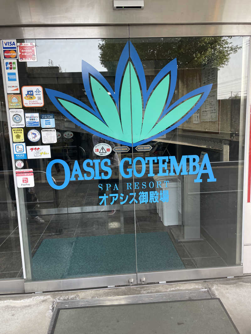 Taka(saunner201906)さんのスパリゾート オアシス御殿場のサ活写真