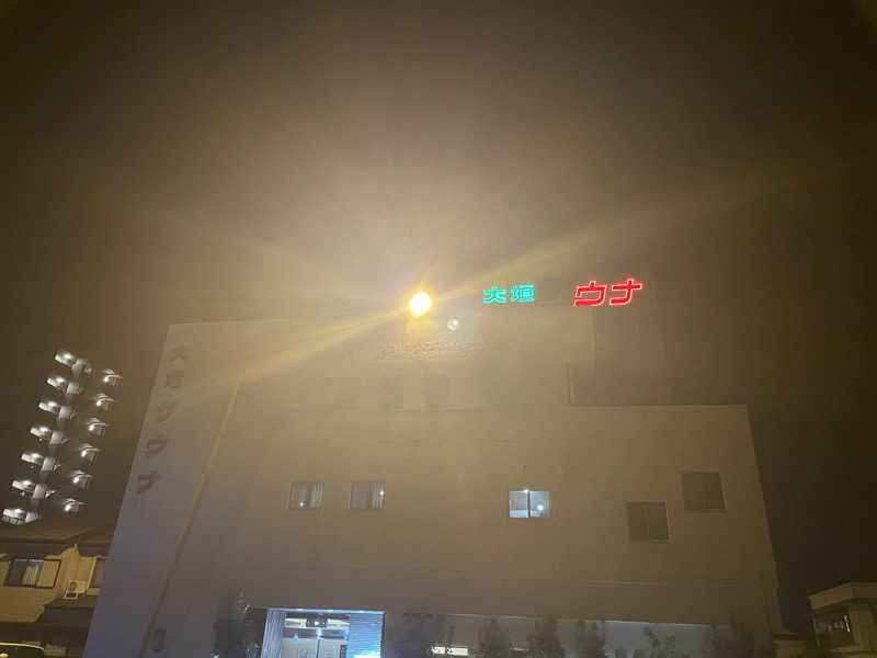 Taka(saunner201906)さんの大垣サウナのサ活写真