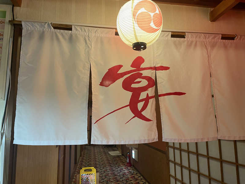 Taka(saunner201906)さんのスパ・アルプスのサ活写真