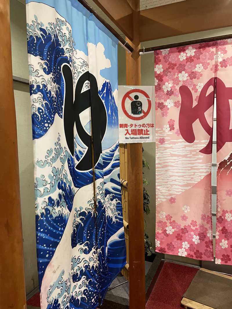 Taka(saunner201906)さんのホテル&薬草風呂 スターらんどのサ活写真