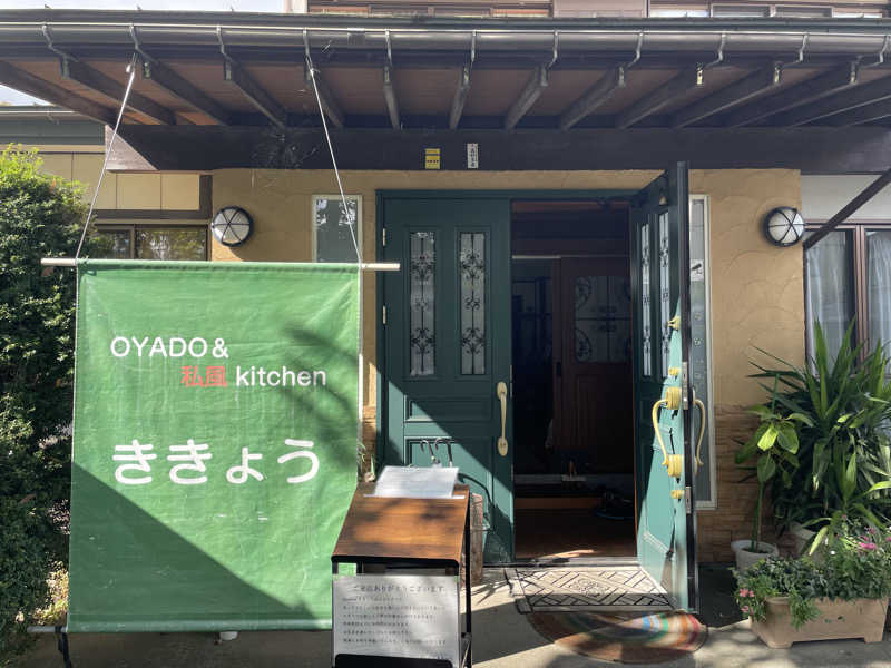 Taka(saunner201906)さんのホテル&薬草風呂 スターらんどのサ活写真