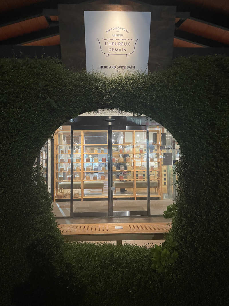 Taka(saunner201906)さんの岐阜各務原 恵みの湯のサ活写真