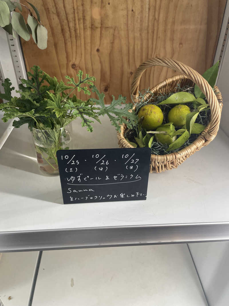 Taka(saunner201906)さんの岐阜各務原 恵みの湯のサ活写真