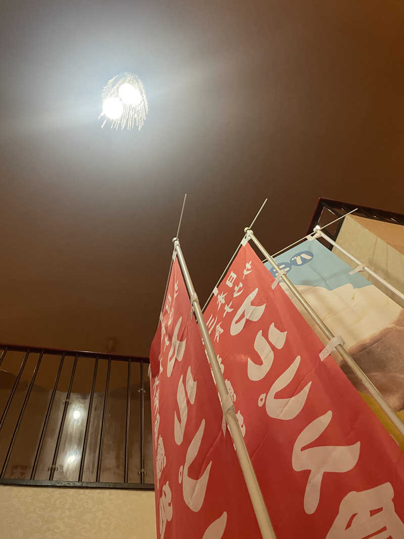 Taka(saunner201906)さんのスパ・アルプスのサ活写真