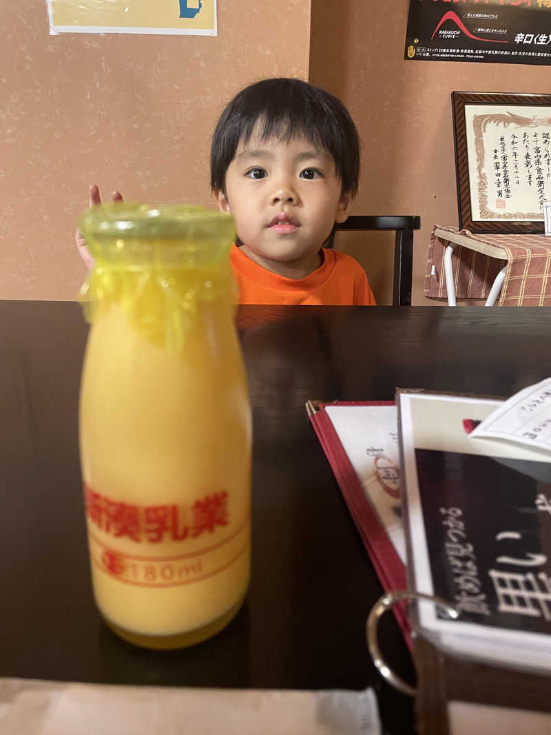 Taka(saunner201906)さんのスパ・アルプスのサ活写真