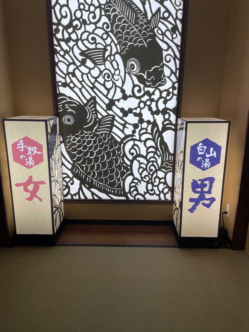 Taka(saunner201906)さんの満天の湯 白山インター店のサ活写真
