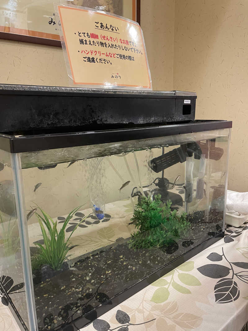Taka(saunner201906)さんの湯どころ みのりのサ活写真