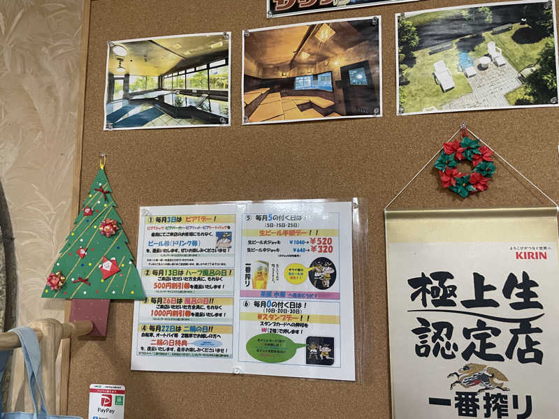 Taka(saunner201906)さんのサウナピアのサ活写真