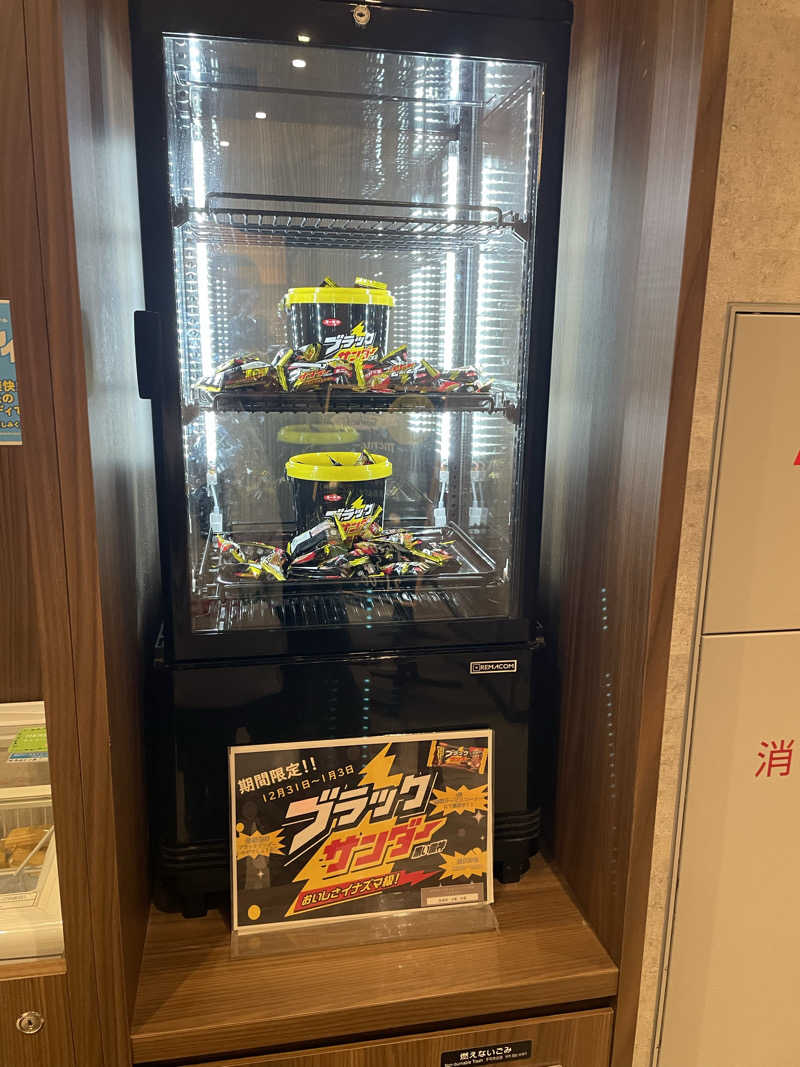 Taka(saunner201906)さんの天然温泉 つつじの湯 ドーミーインEXPRESS豊橋のサ活写真