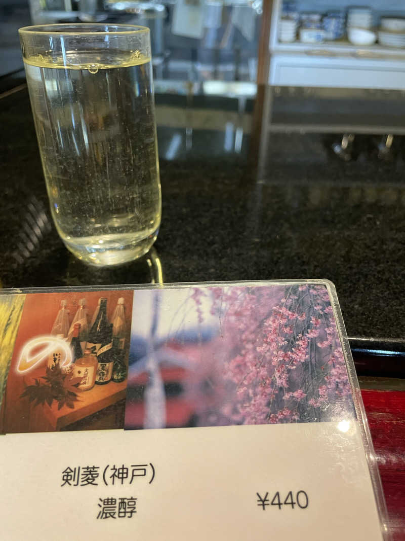 Taka(saunner201906)さんの大垣サウナのサ活写真
