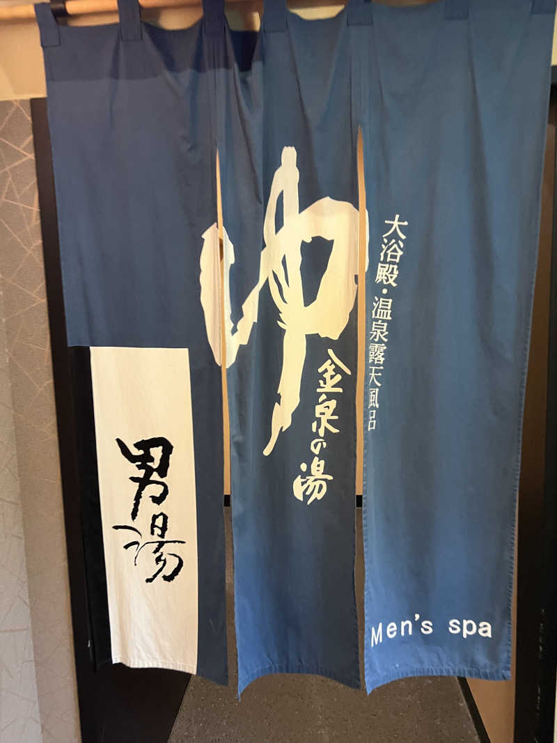tomoさんのアパリゾート上越妙高のサ活写真