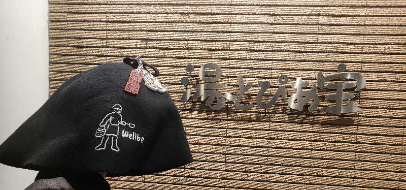 tossyさんの湯〜とぴあ宝のサ活写真