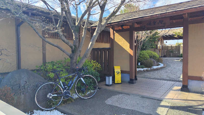 サウリーマン☆さんの昭島温泉 湯楽の里のサ活写真