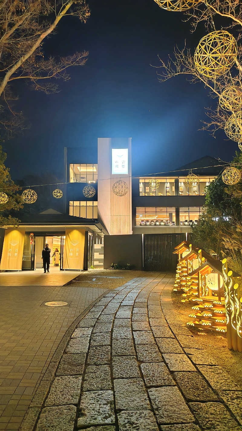 サウリーマン☆さんのよみうりランド眺望温泉 花景の湯のサ活写真