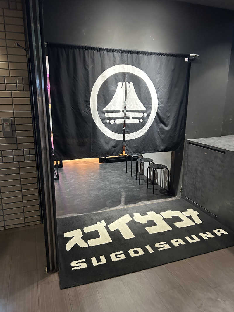 サウナバットさんのスゴイサウナ 札幌すすきの店のサ活写真