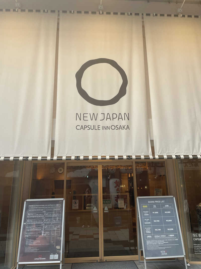 CTSさんのニュージャパン 梅田店(カプセルイン大阪)のサ活写真