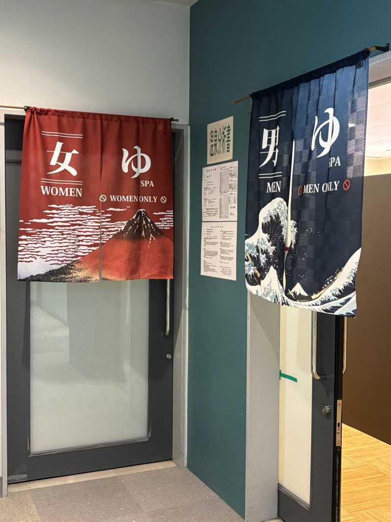ともみさんの甲府市上九の湯ふれあいセンターのサ活写真