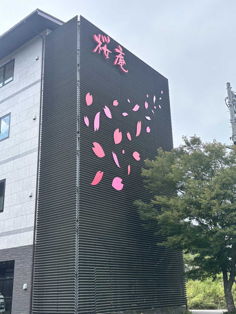 ともみさんの河口湖 ホテル 桜庵のサ活写真
