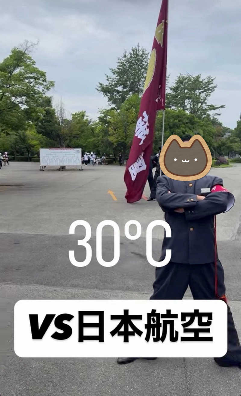 ともみさんの石和健康ランドのサ活写真
