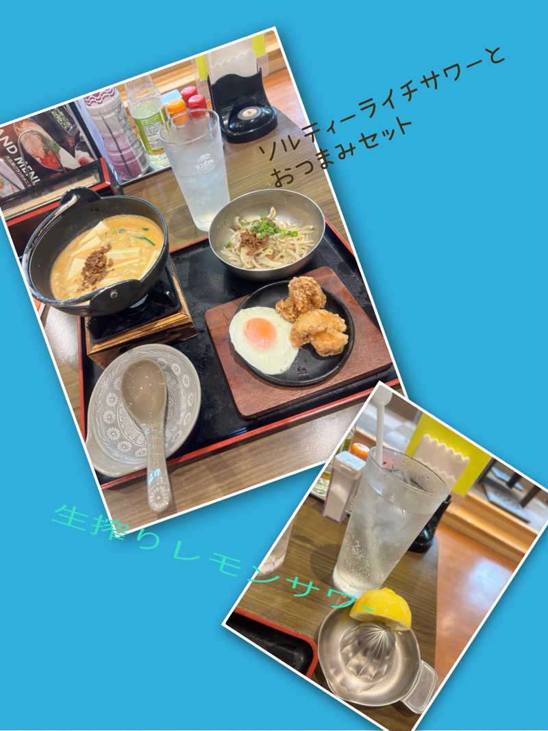 ともみさんの石和健康ランドのサ活写真