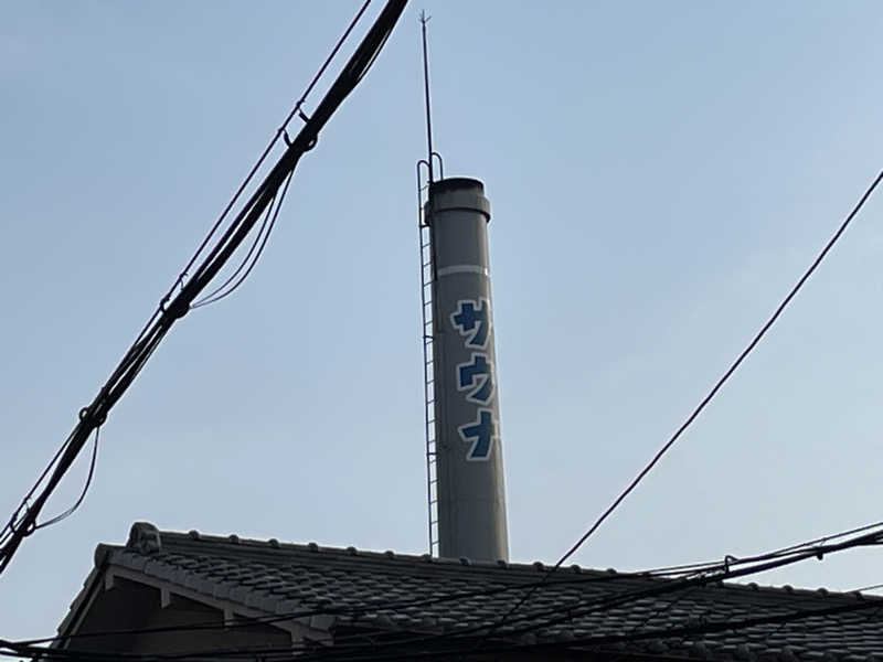 SENNAさんのユートピア白玉温泉のサ活写真