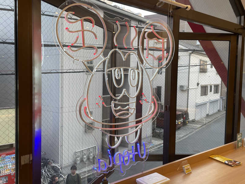 SENNAさんのユートピア白玉温泉のサ活写真
