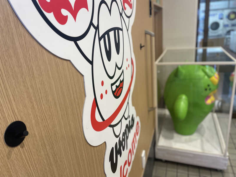 SENNAさんのユートピア白玉温泉のサ活写真