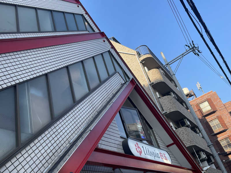 SENNAさんのユートピア白玉温泉のサ活写真