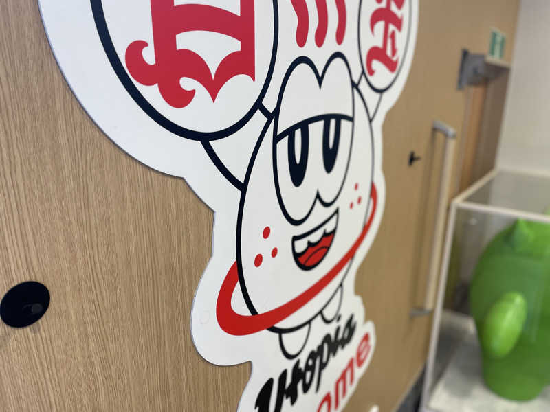 SENNAさんのユートピア白玉温泉のサ活写真
