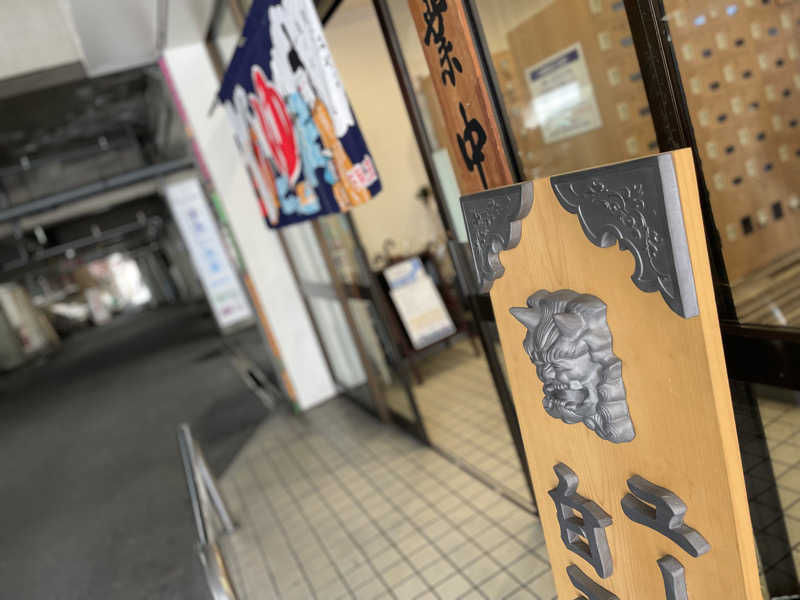 SENNAさんのユートピア白玉温泉のサ活写真
