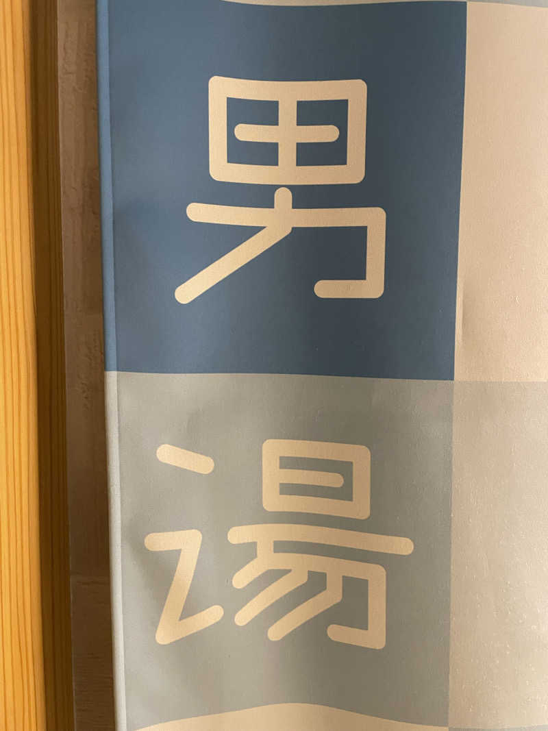 SENNAさんの花園温泉 sauna kukkaのサ活写真