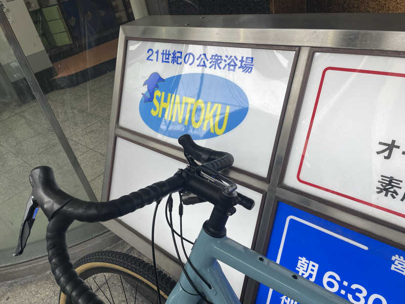 SENNAさんの神徳温泉のサ活写真