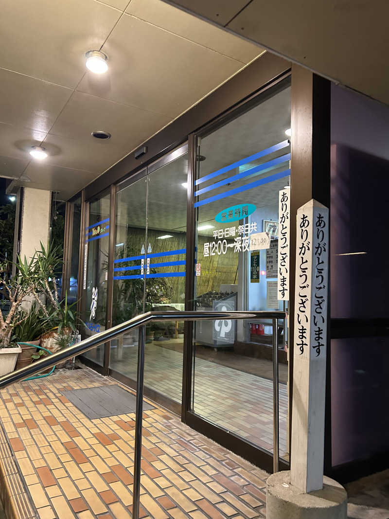 サウナ タノシミタイさんのヘルシーバス268のサ活写真