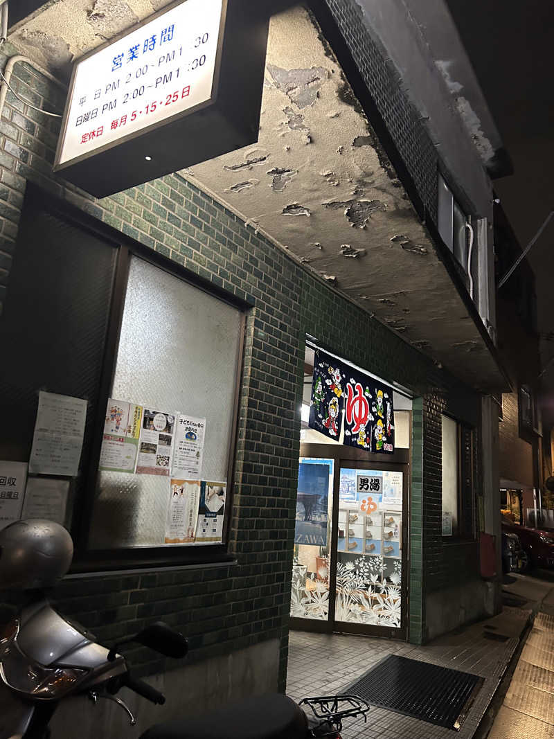 サウナ タノシミタイさんのこばし湯のサ活写真