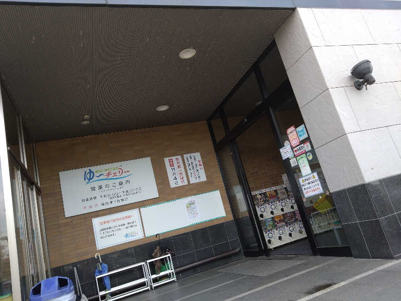 Matsさんの寒河江花咲か温泉 ゆ〜チェリーのサ活写真