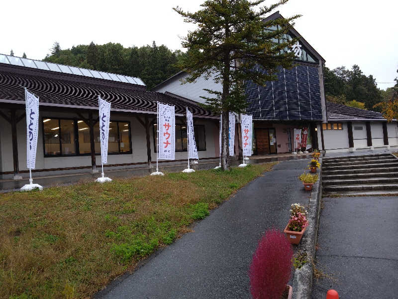 Matsさんの水沢温泉館のサ活写真