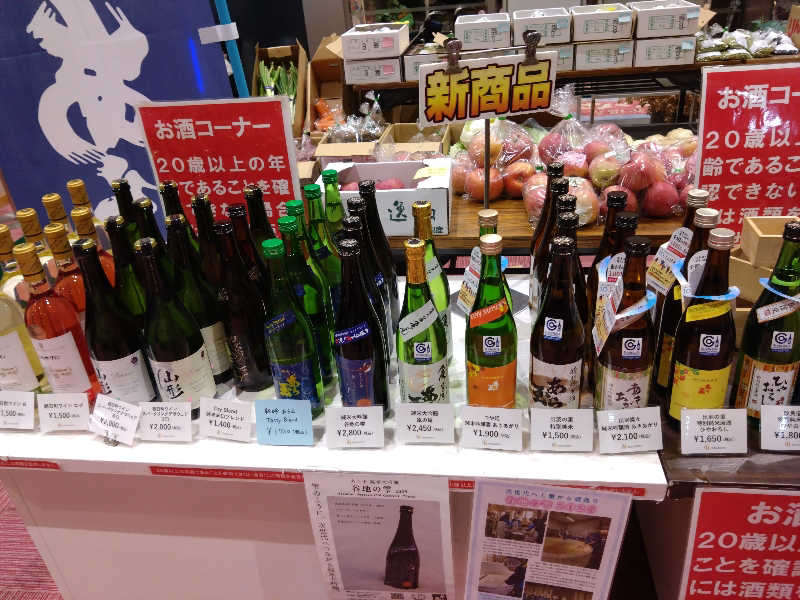 Matsさんのべに花温泉ひなの湯のサ活写真