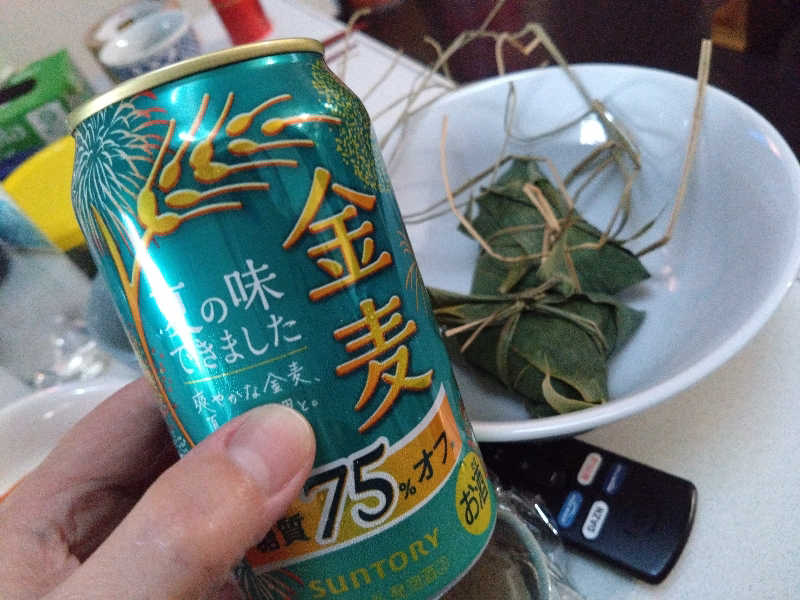 金麦糖質75%オフ