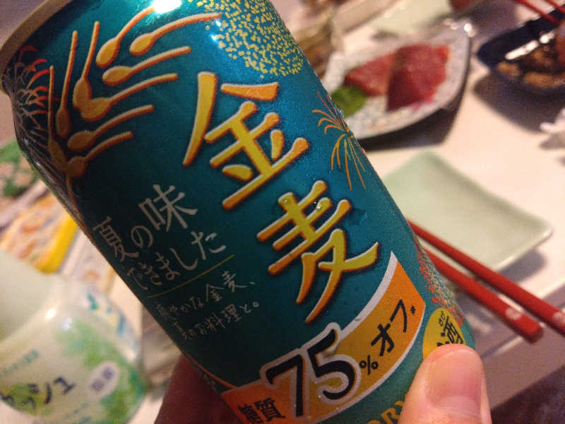 金麦糖質75%オフ