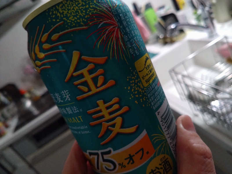 金麦糖質75%オフ