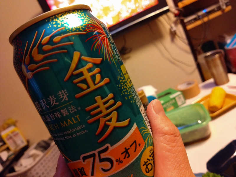 金麦糖質75%オフ