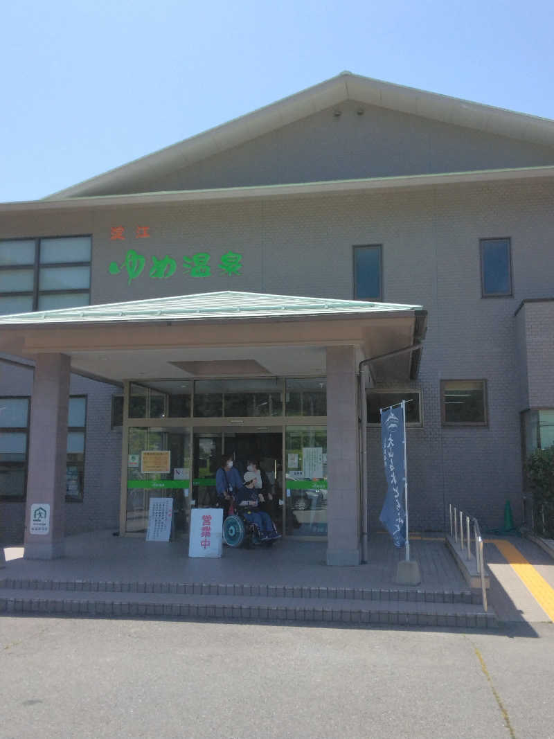 ごんちゃんさんの神辺天然温泉 ぐらんの湯のサ活写真
