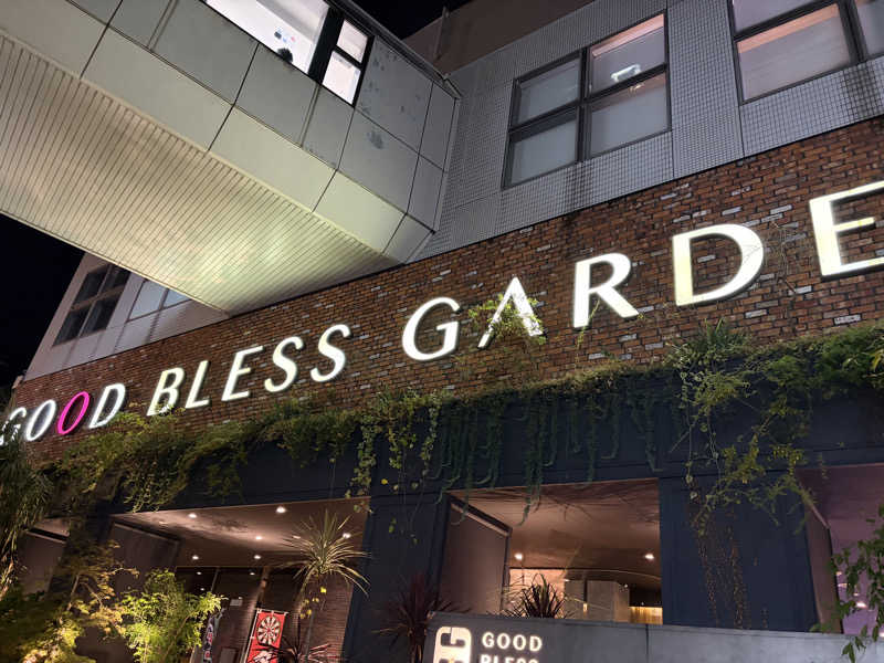 西園寺さんのGOOD BLESS GARDENのサ活写真